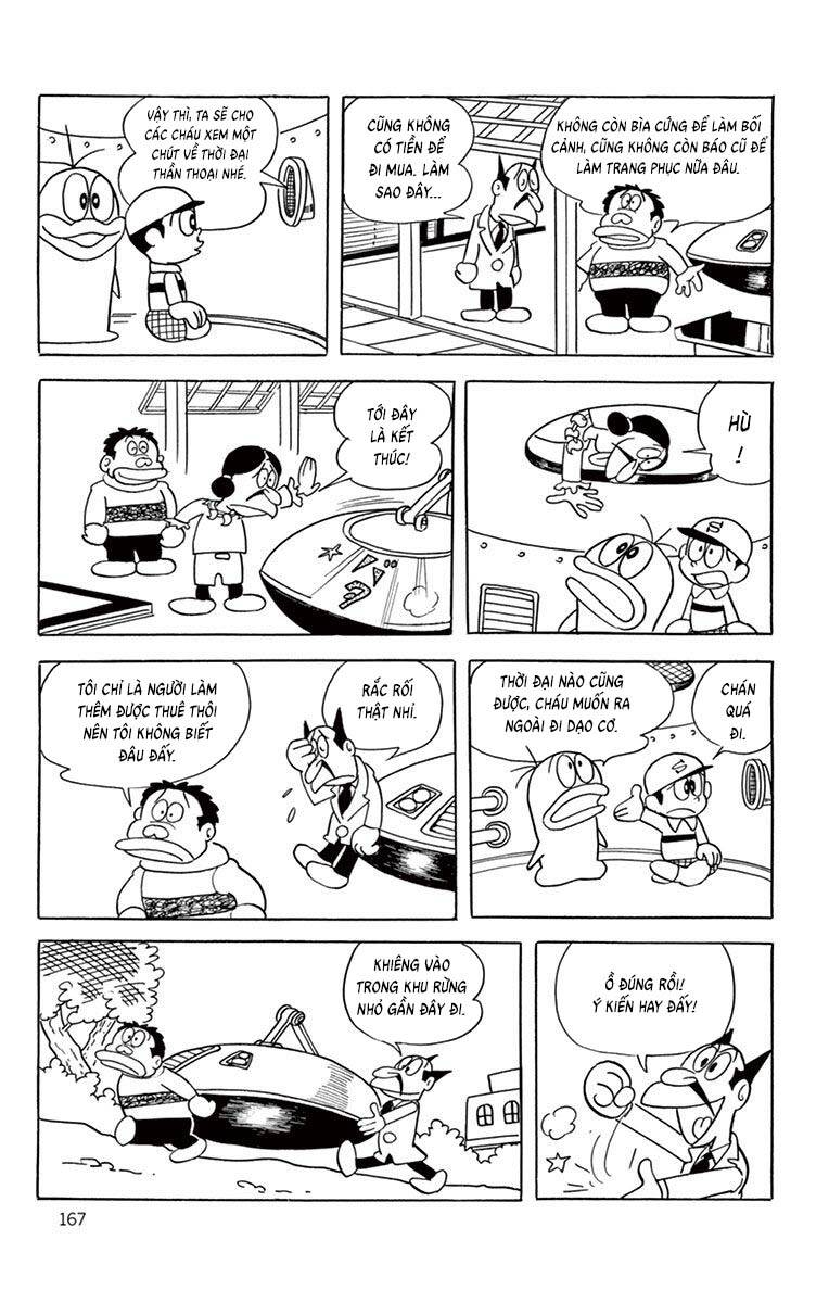 Trang 12