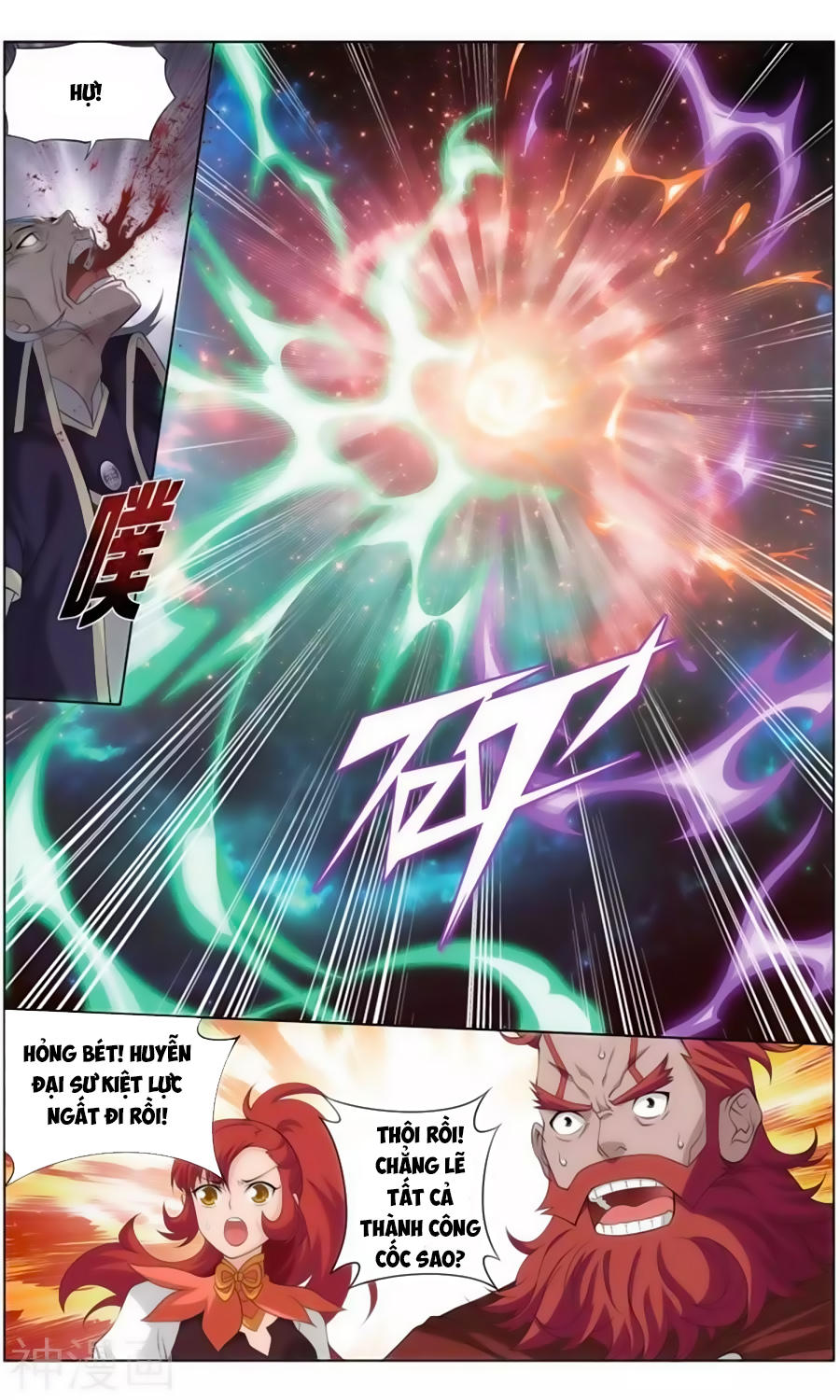 Trang 22