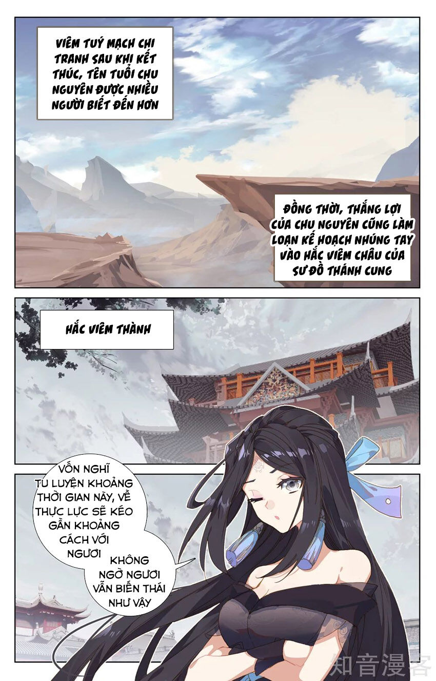Trang 2