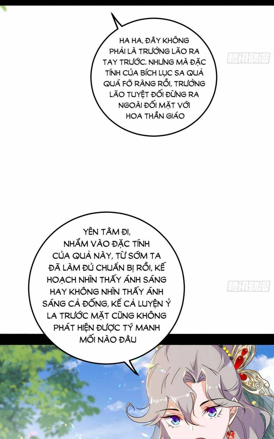 Trang 57