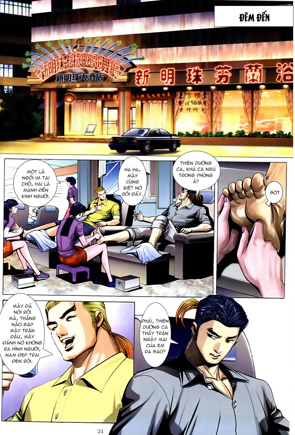 Trang 17