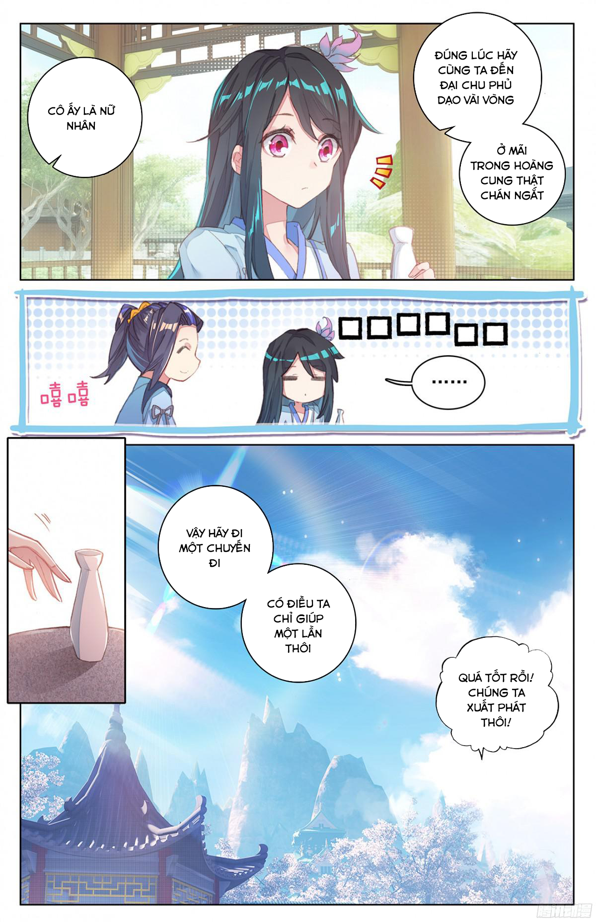 Trang 6