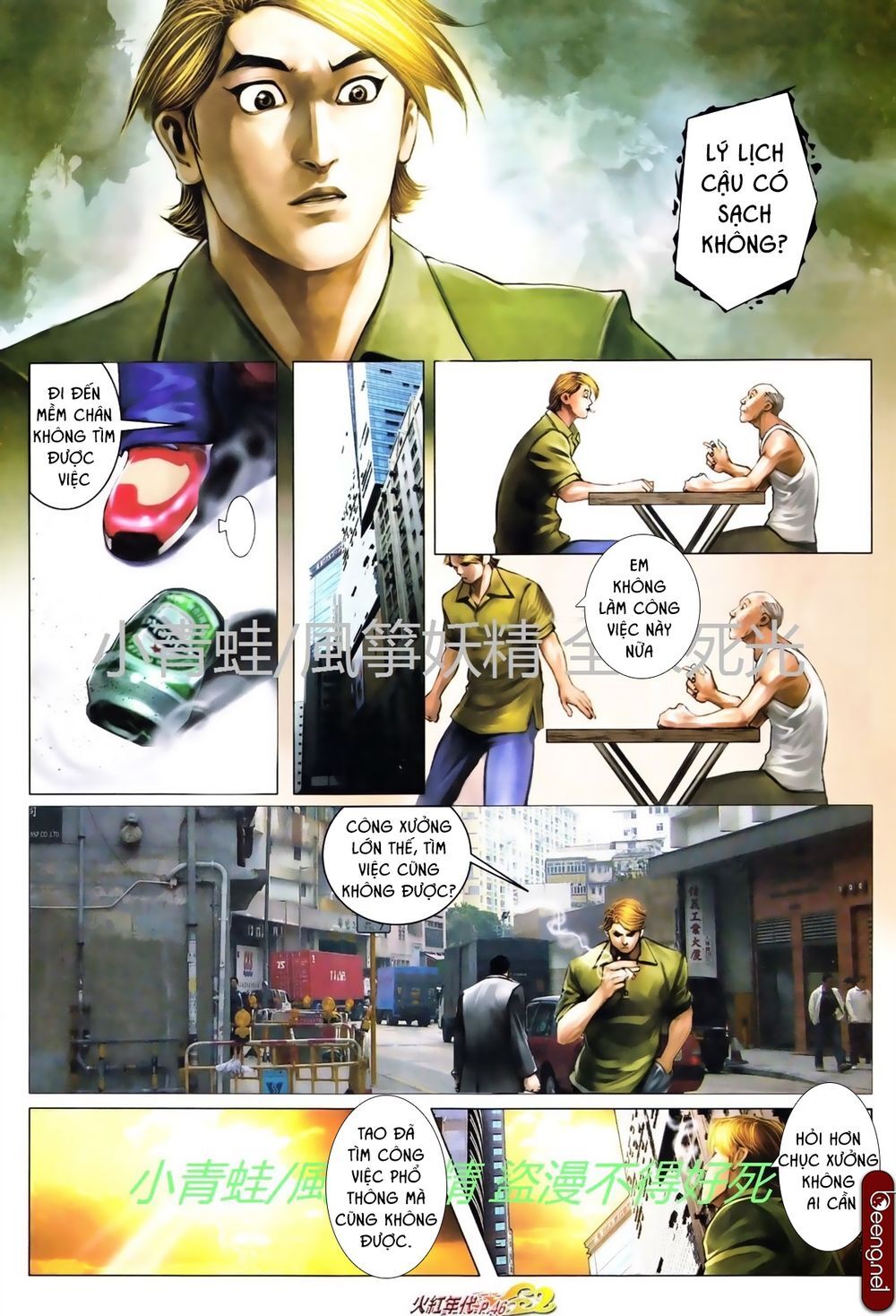 Trang 11