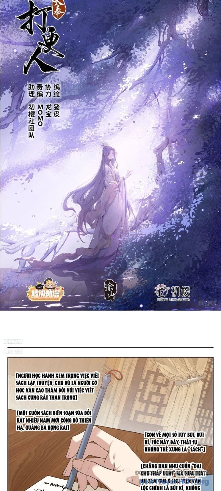Trang 2