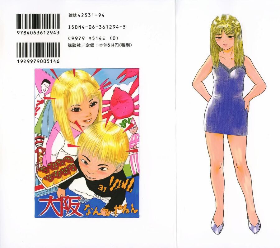 Chương 22 - trang 24
