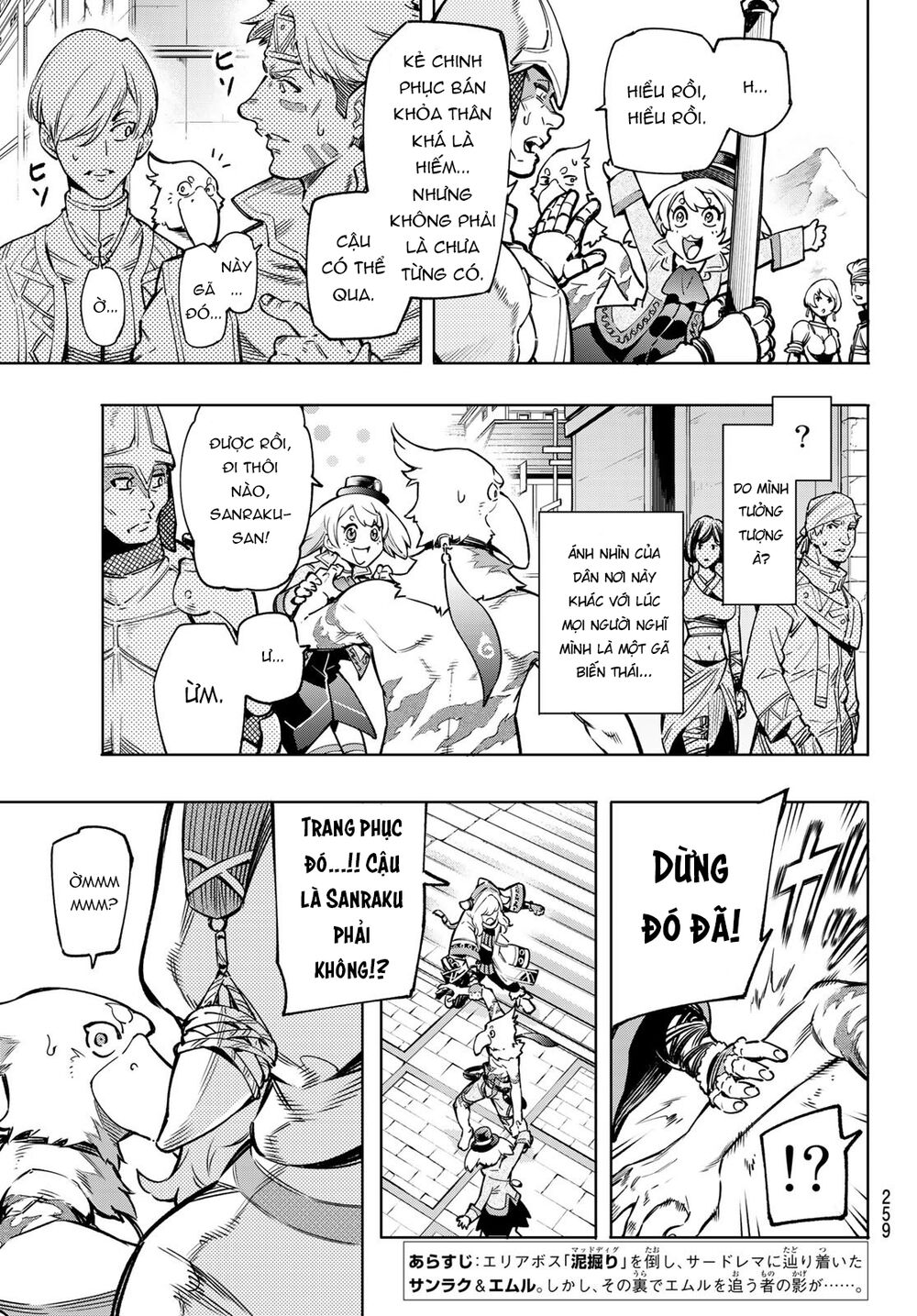 Trang 8