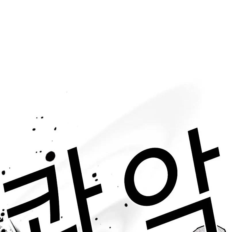 Chương 528 - trang 82