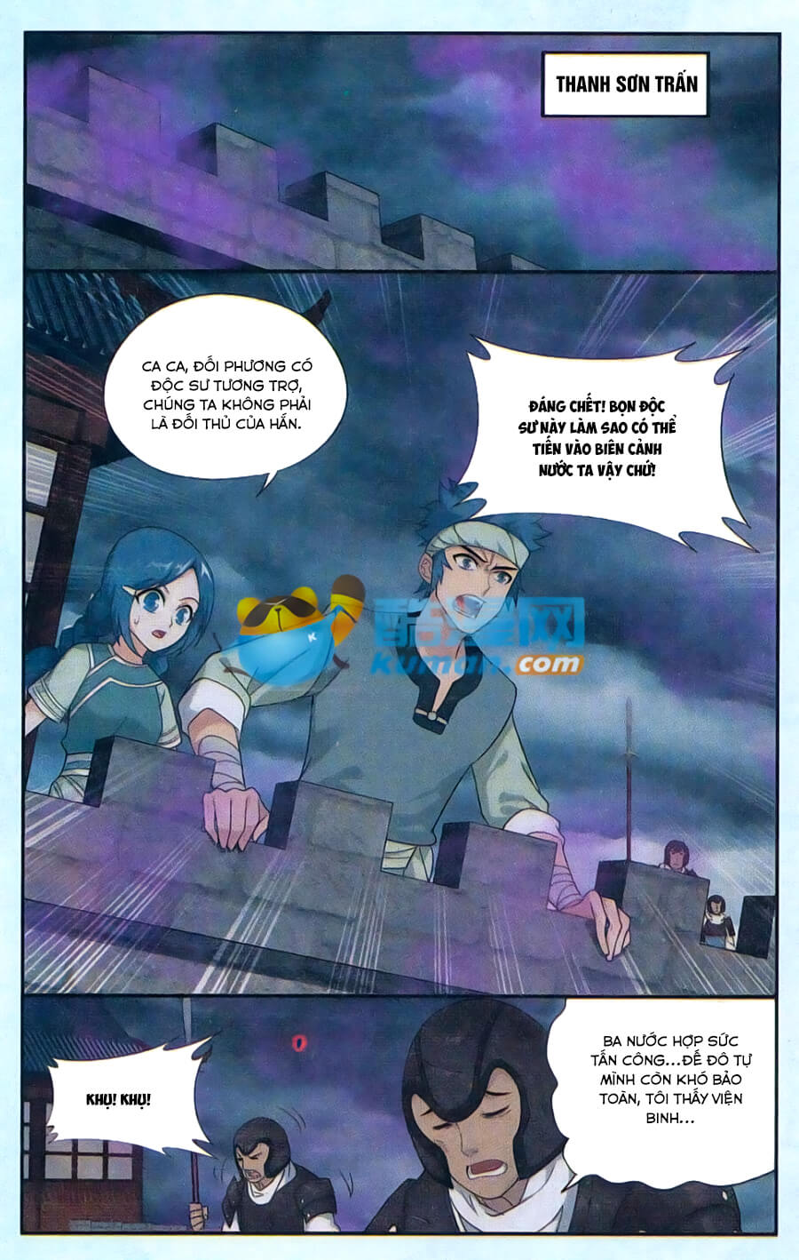 Trang 21