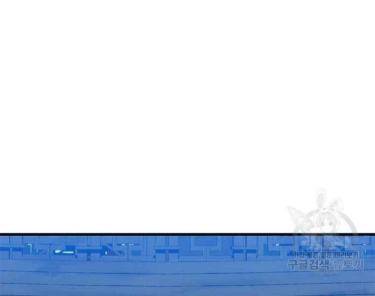 Chương 83 - trang 215