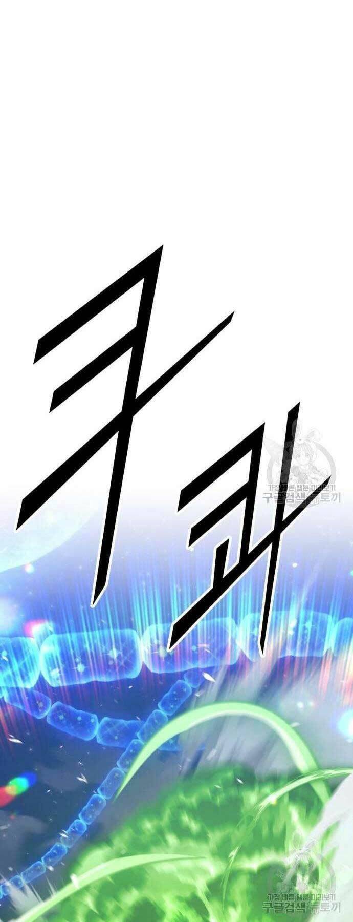 Chương 66 - trang 20