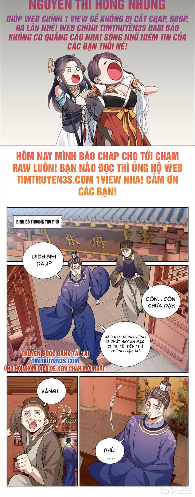 Trang 3
