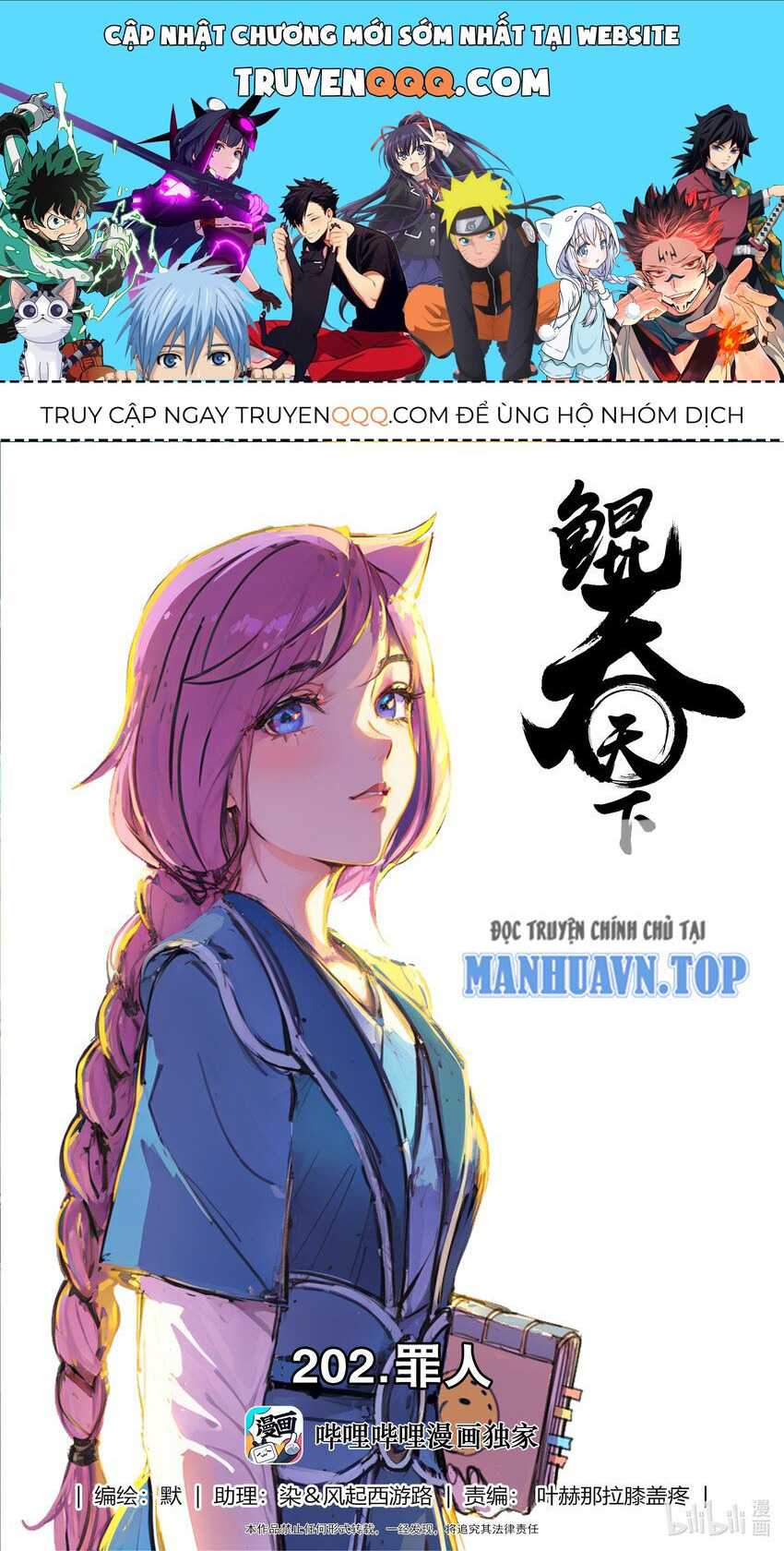 Trang 1