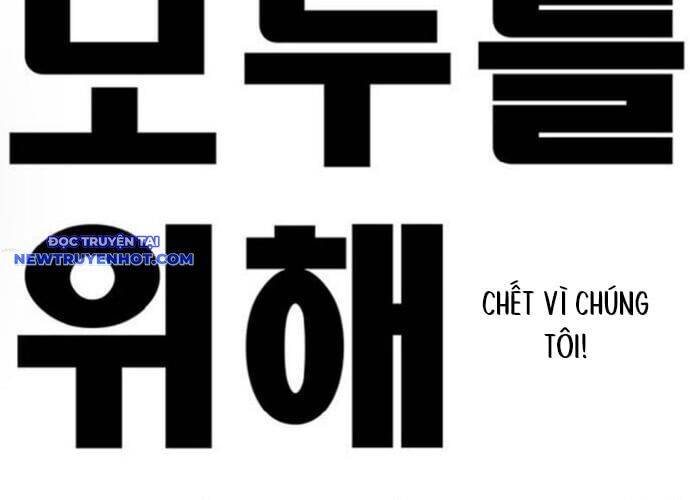 Chương 107 - trang 119