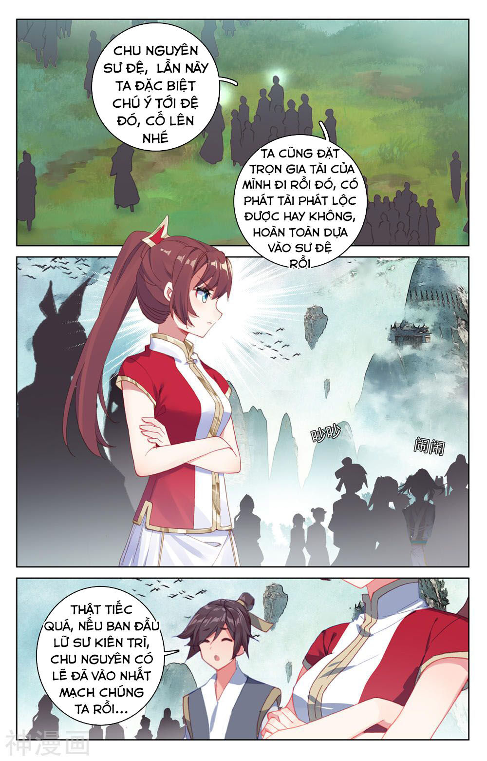 Trang 17