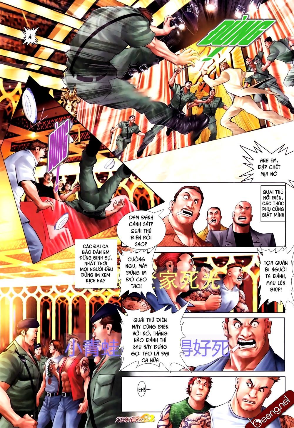 Trang 6
