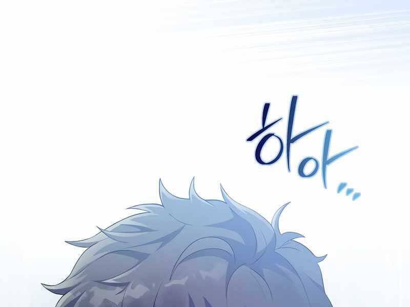Trang 212