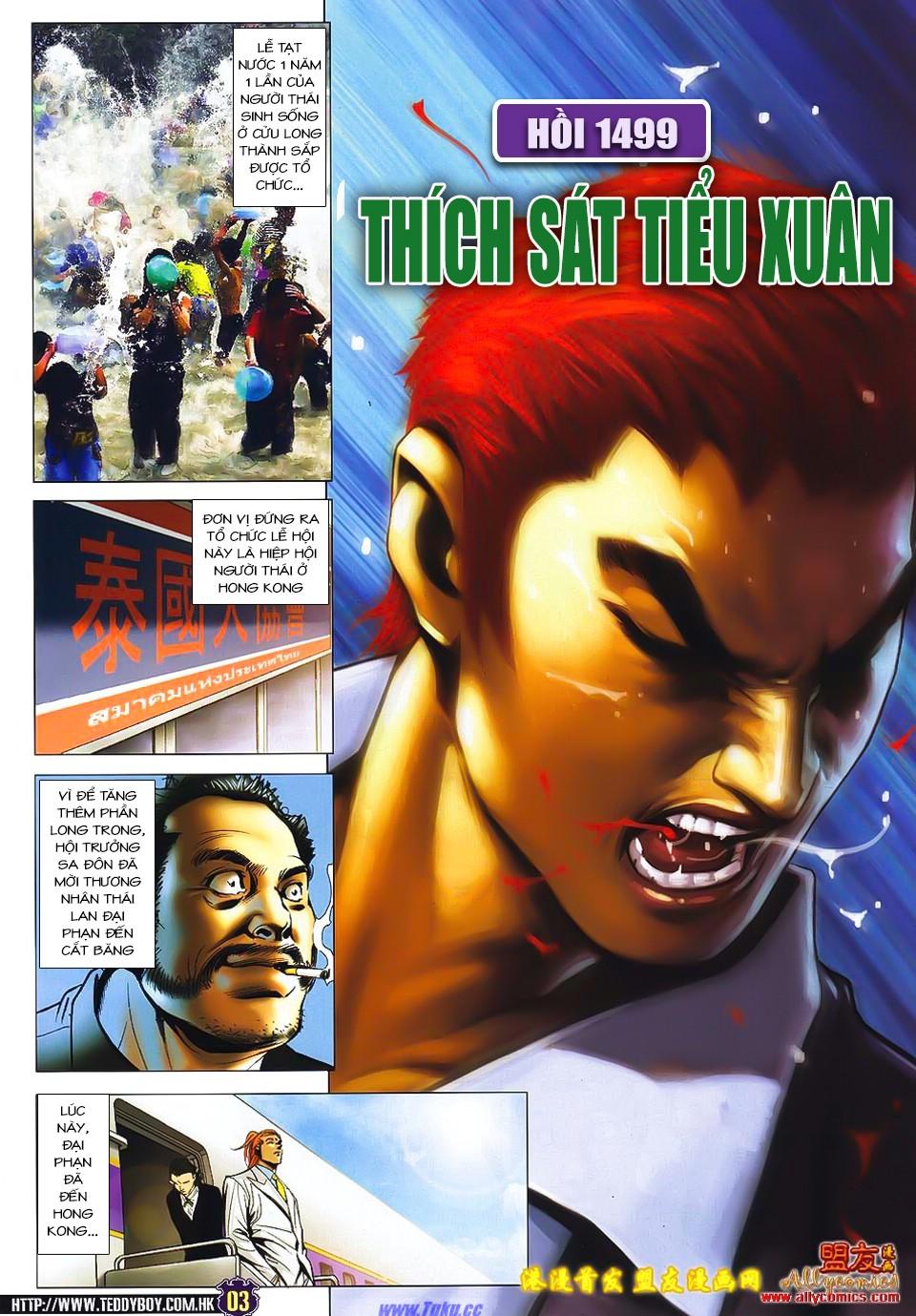 Trang 2