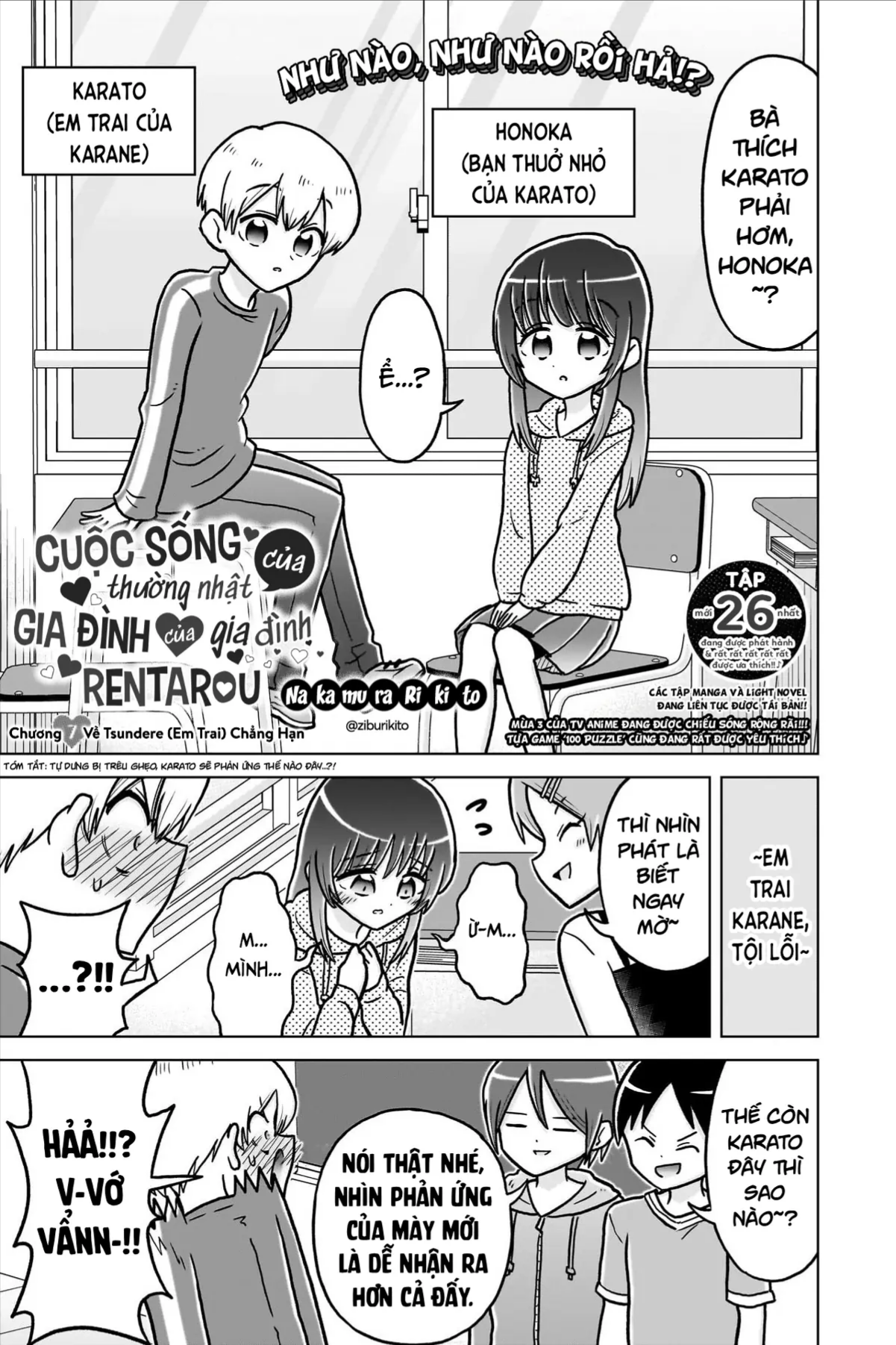 Trang 2