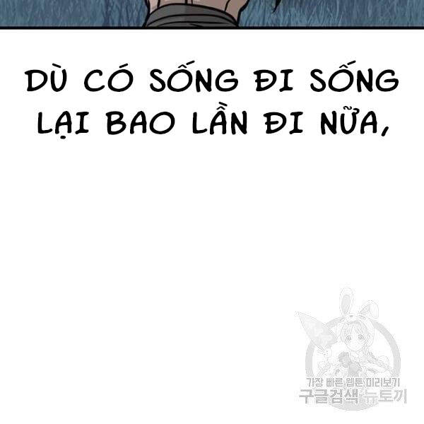 Chương 24.5 - trang 165