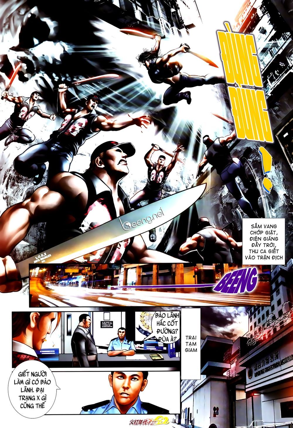 Trang 11