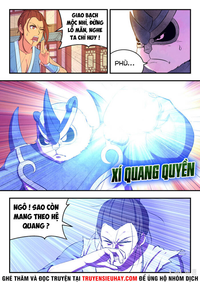 Trang 2