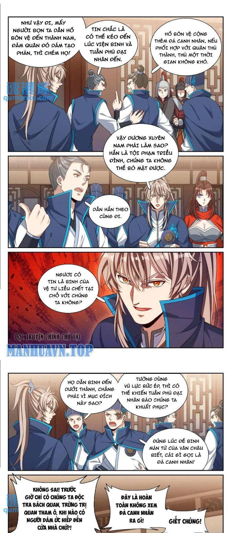 Trang 7