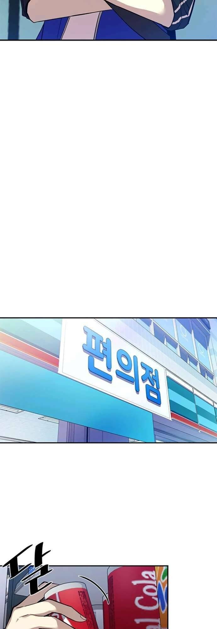 Chương 18 - trang 42