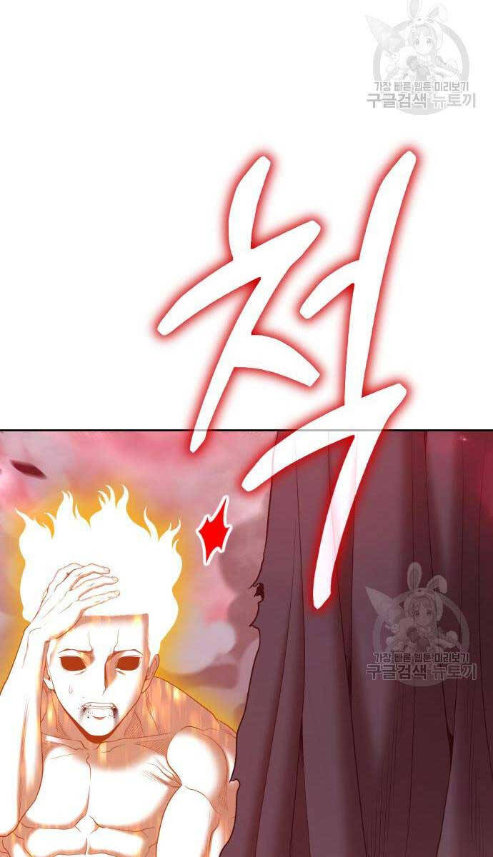 Trang 71
