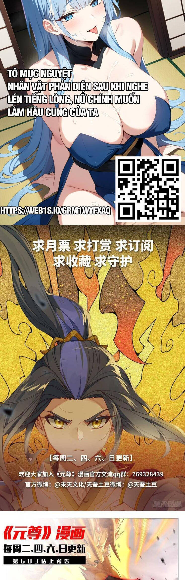 Chương 851 - trang 6
