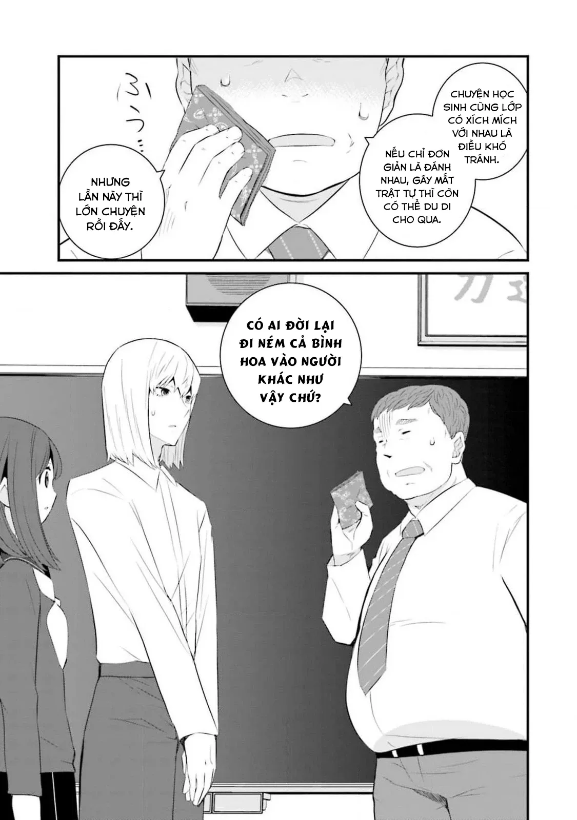 Trang 23
