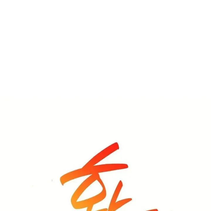 Trang 87