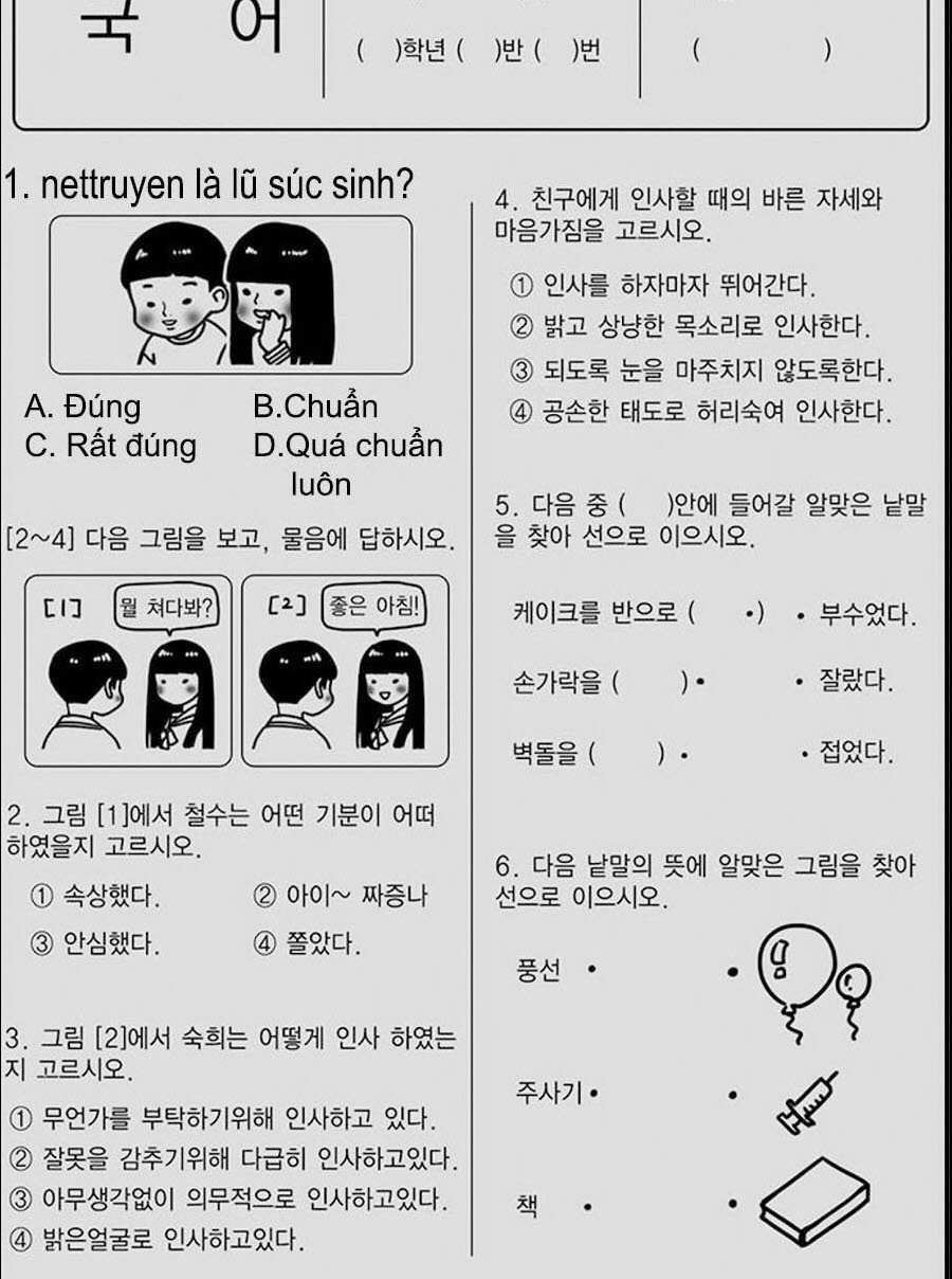 Trang 82