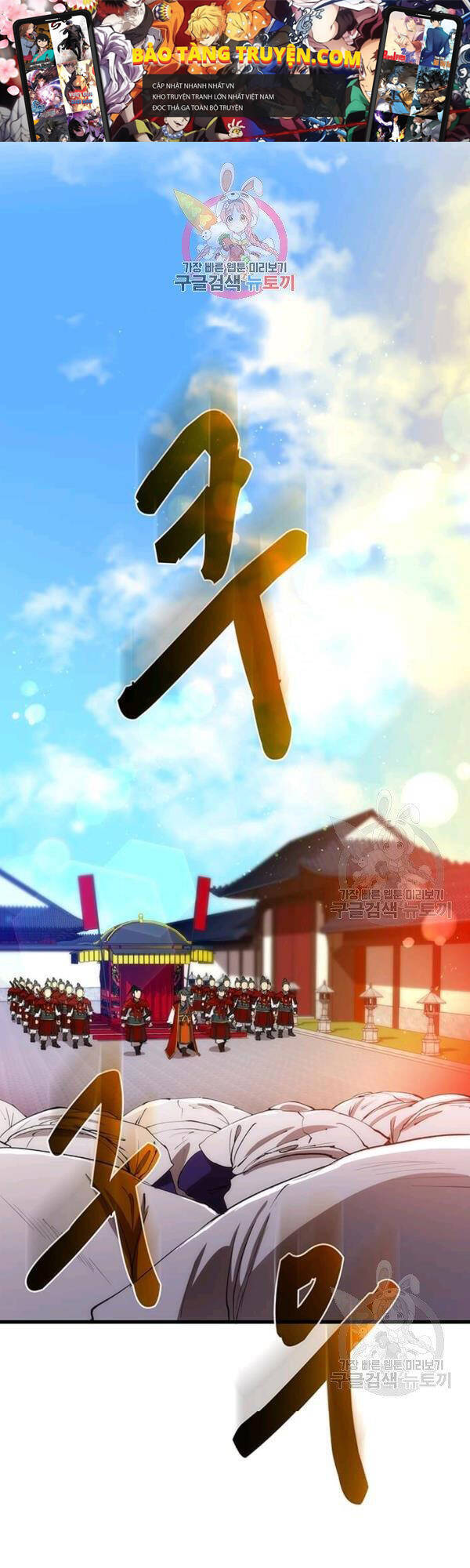 Chương 47 - trang 1