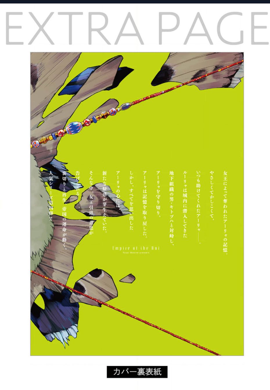 Chương 30.5 - trang 16