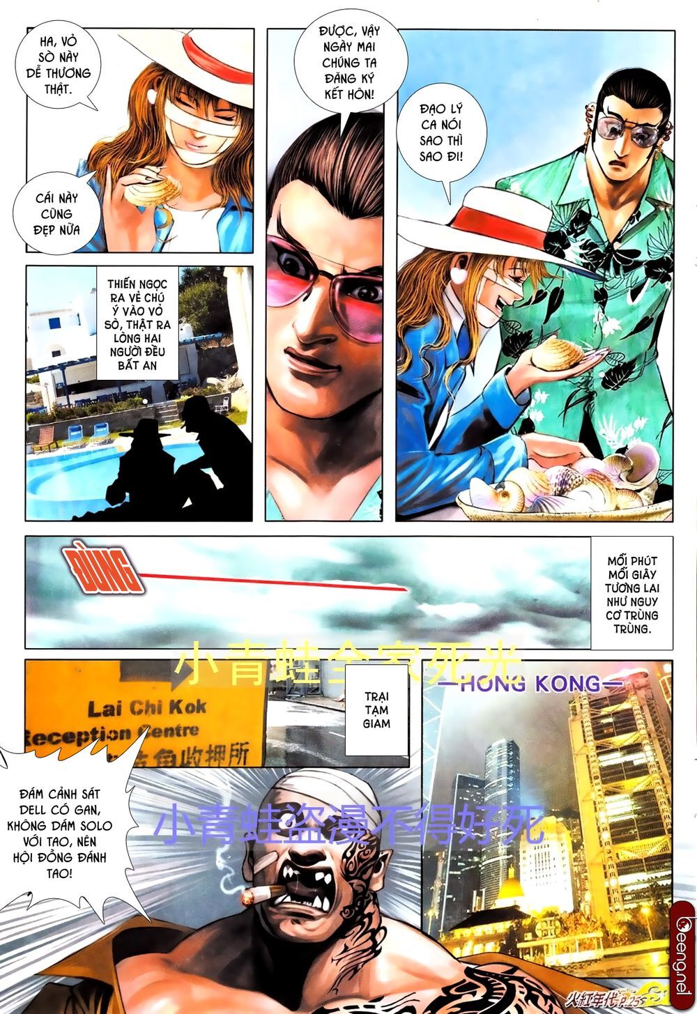 Trang 9