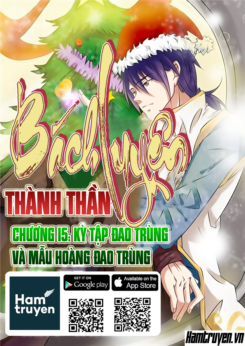 Trang 2
