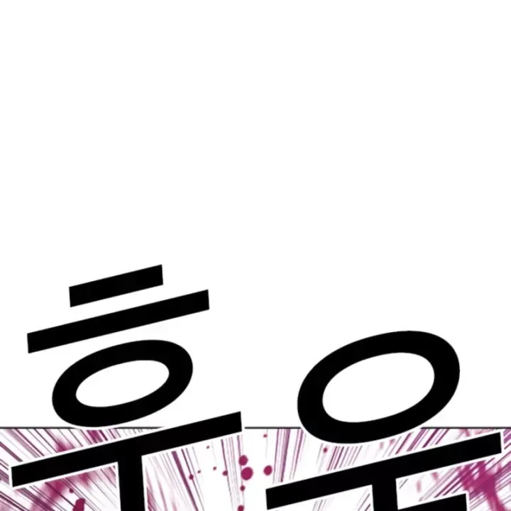 Chương 606 - trang 87