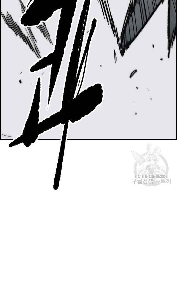 Chương 468 - trang 186