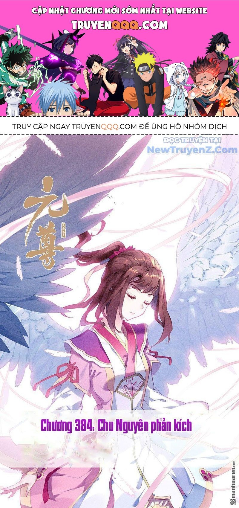 Chương 384 - trang 1