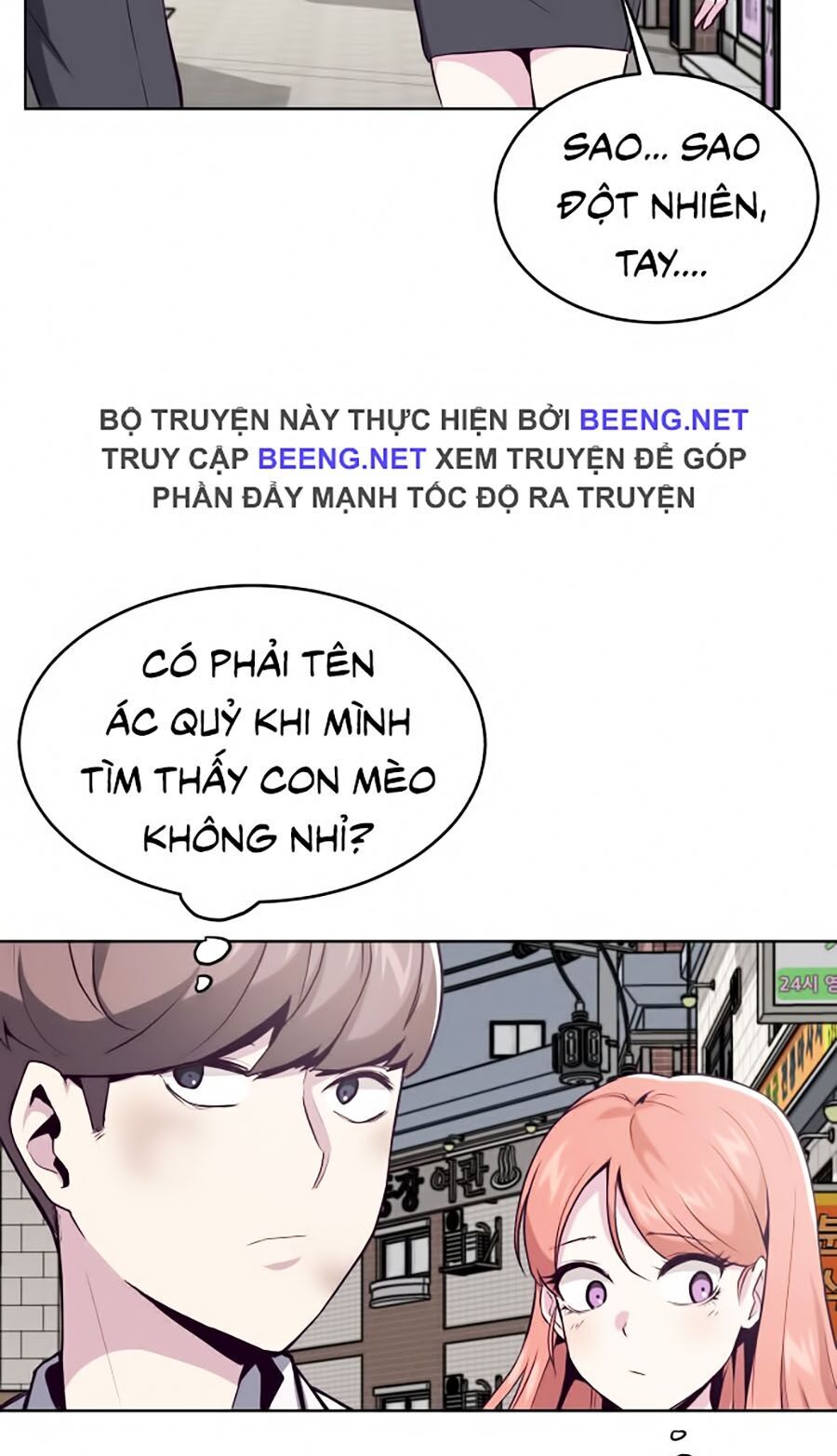 Chương 33 - trang 58