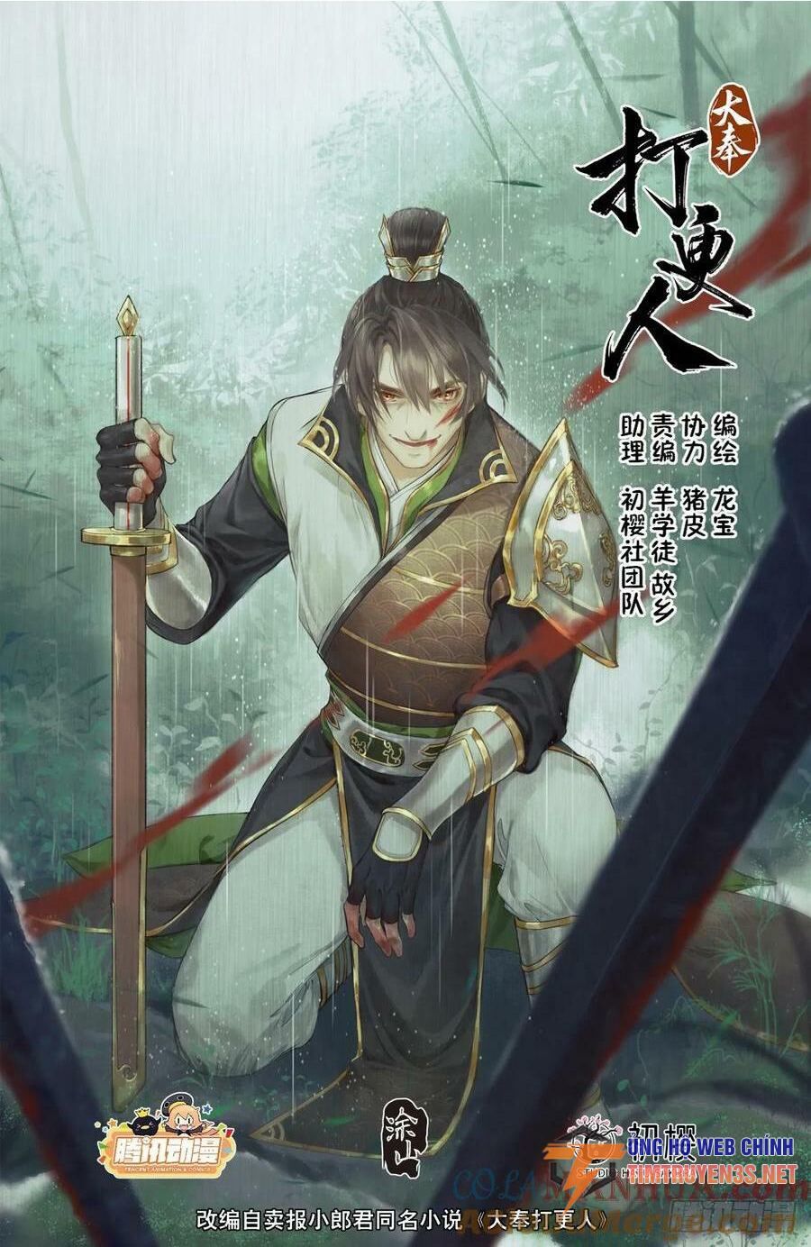 Trang 1