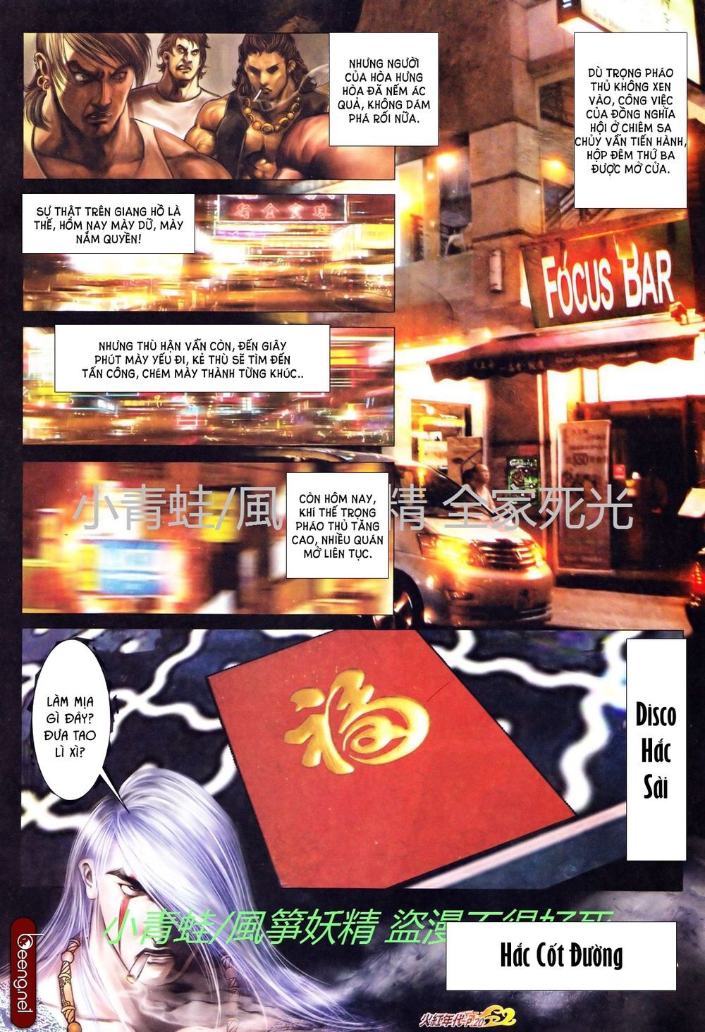 Trang 5