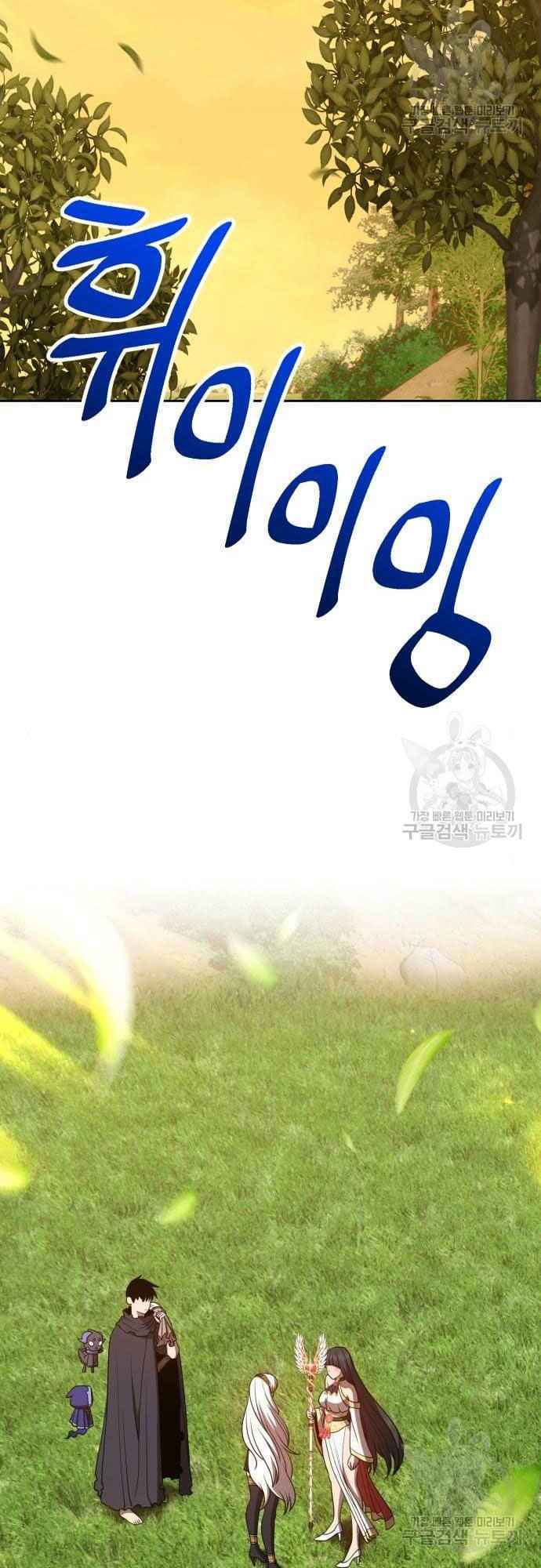 Chương 38 - trang 18