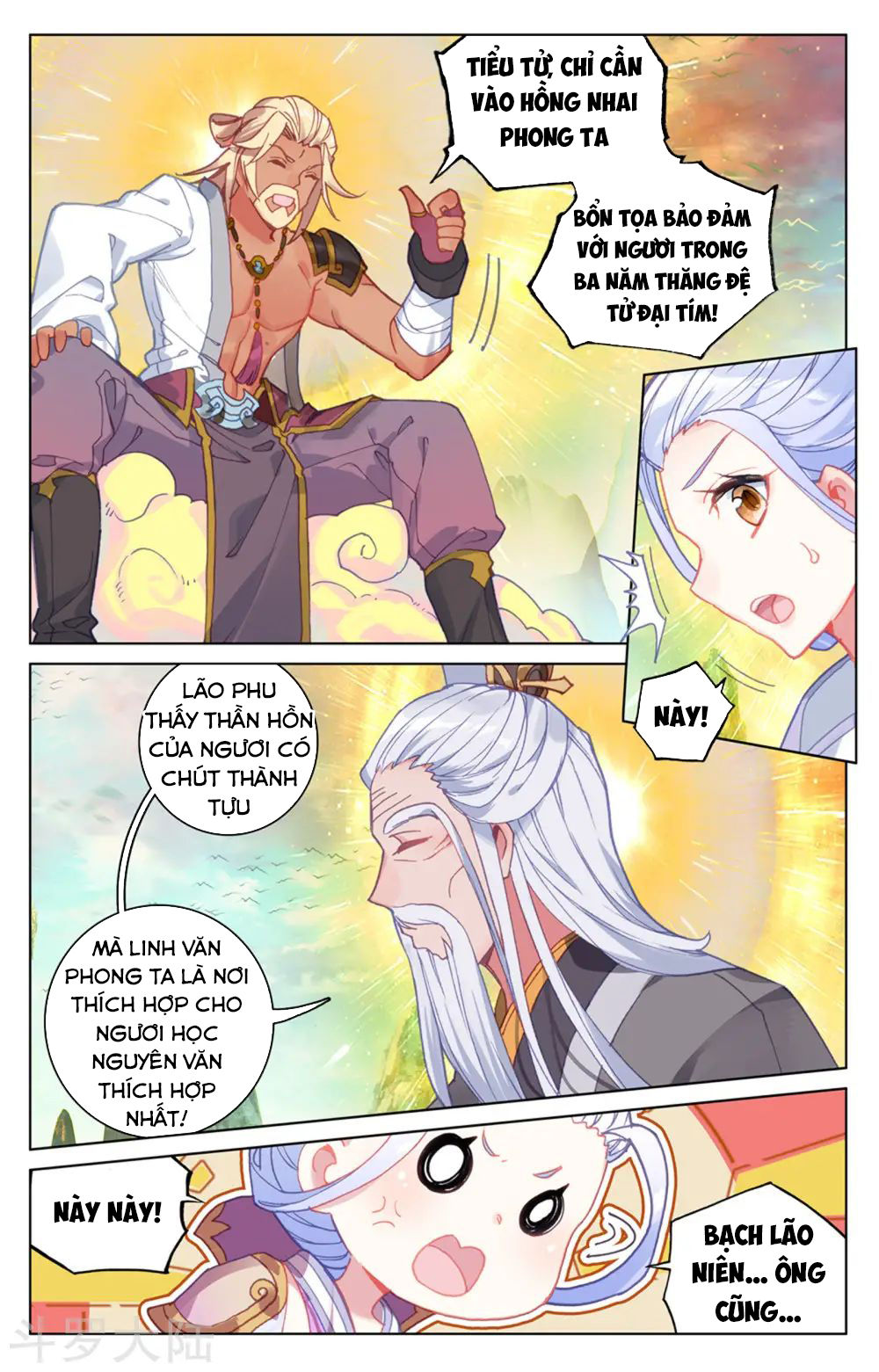 Trang 4