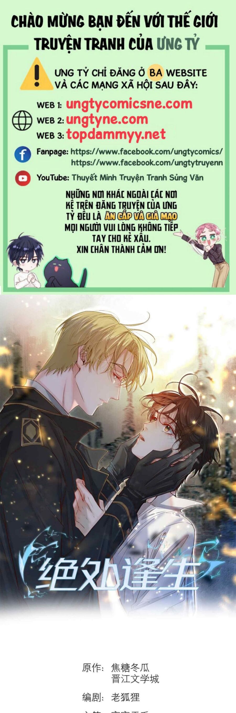 Trang 2
