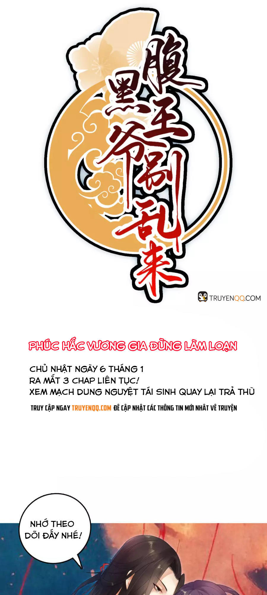 Trang 12