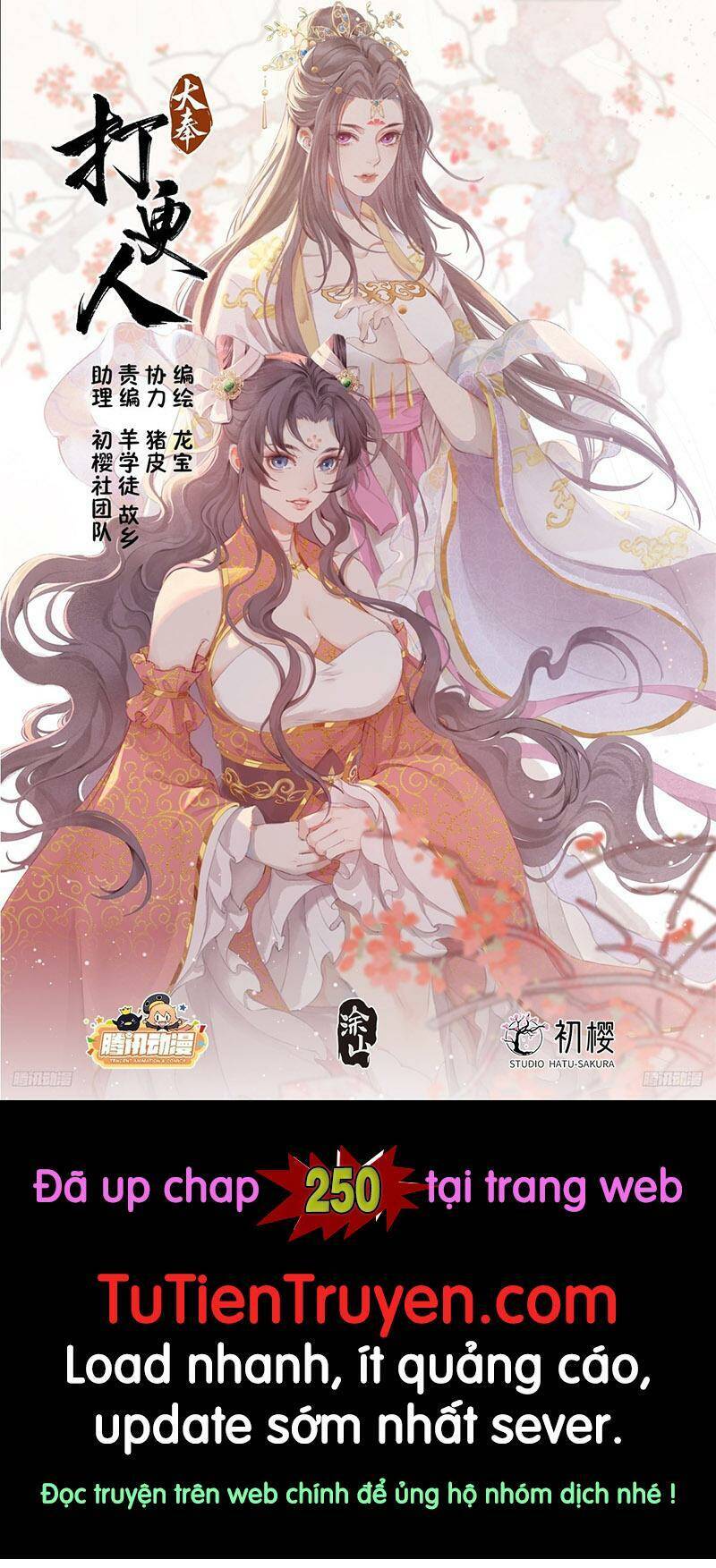 Chương 249 - trang 1