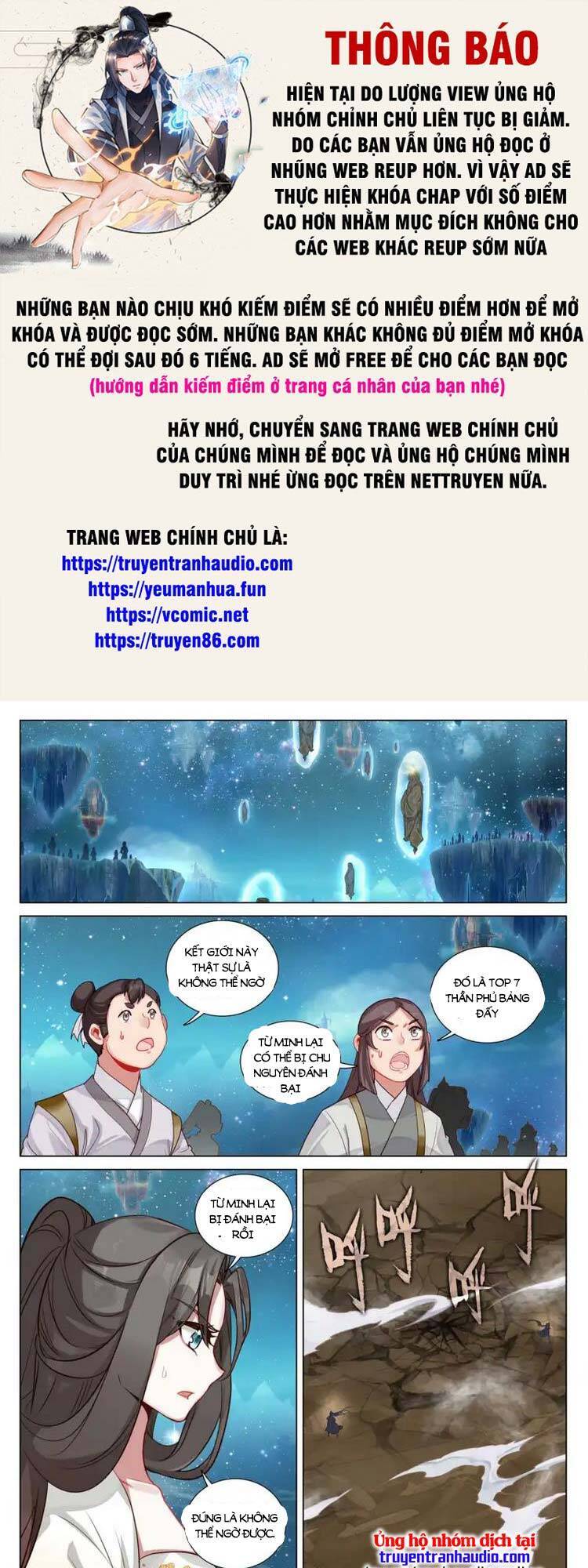 Chương 576 - trang 1