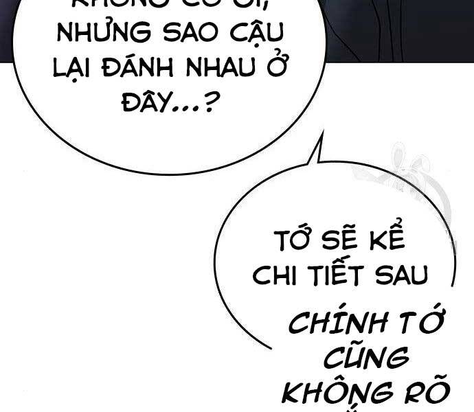 Trang 73