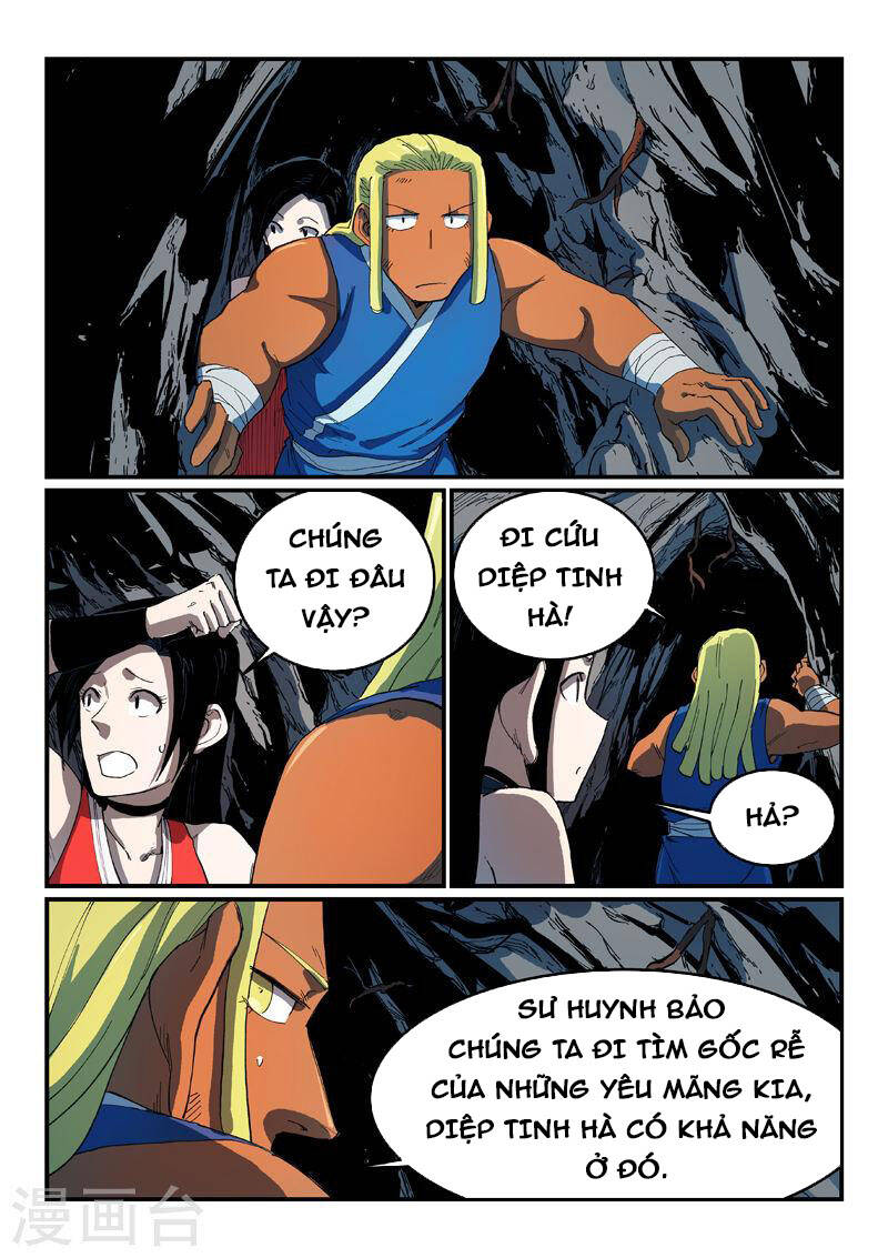 Trang 7